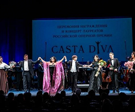 НОВЫЕ ГЕРОИ CASTA DIVA