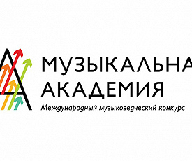 «МУЗЫКАЛЬНАЯ АКАДЕМИЯ» ИЩЕТ ТАЛАНТЫ 