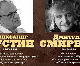 НОНКОНФОРМИСТЫ VS ТРАДИЦИОНАЛИСТЫ