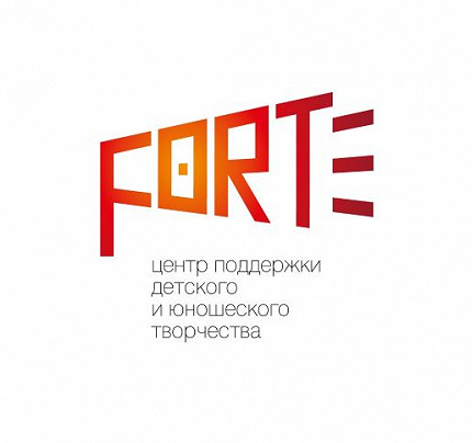 Звучим «Форте»: новый формат художественного творчества