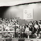 25 летний юбилей музыкальной школы