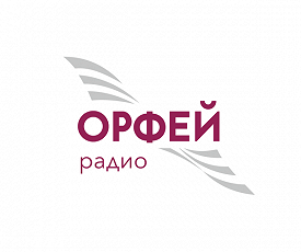 БЫЛИ, ЕСТЬ, БУДУТ