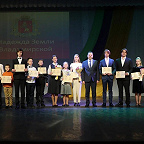 Церемония награждения стипендиатов Надежда земли Владимирской