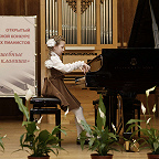 Открытый окружной конкурс юных пианистов Волшебные клавиши