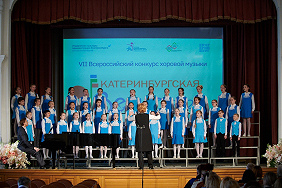 VIII Всероссийский конкурс хоровой музыки (с международным участием) «Екатеринбургская весна - 2024»
