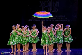 IX Международный детско-юношеский фестиваль хореографического творчества «Звездный дождь»
