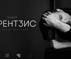 КОРОТКО О РАЗНОМ