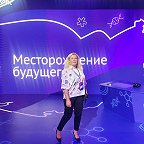 А.А. Климчук. Международный форум Технопром