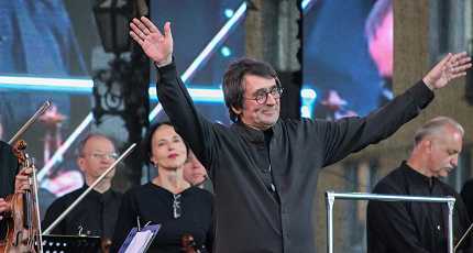 ВМЕСТЕ С ГЕНИЕМ