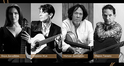 ПОЙ, ГИТАРНАЯ СТРУНА