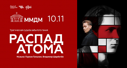 ПРИГЛАШЕНИЕ В СЕГОДНЯ