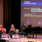 Юбилейный концерт