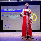 Юбилейный концерт