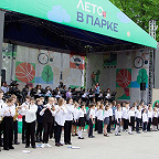 Выступление учеников школы в рамках городского проекта Лето в парке