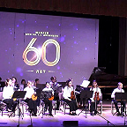 Поздравление с юбилеем школы от директора ДМШ им. Докшицера Карташева Владимира Александровича