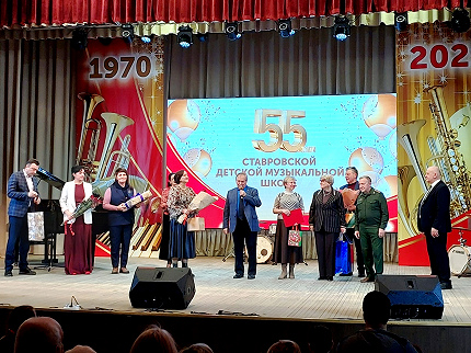 Фанфары юбилейного года