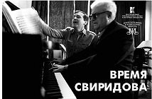 КОНЦЕРТНЫЕ МАРАФОНЫ, ПОДКАСТЫ, КОНКУРСЫ