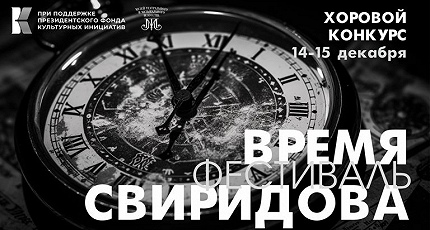 КОНЦЕРТНЫЕ МАРАФОНЫ, ПОДКАСТЫ, КОНКУРСЫ