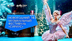 МУЗИЦИРУЕМ, ПОЕМ, ТАНЦУЕМ