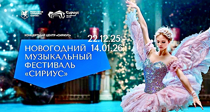 МУЗИЦИРУЕМ, ПОЕМ, ТАНЦУЕМ