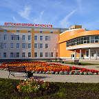 Здание Детской школы искусств