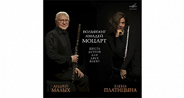 ВООБРАЖАЕМЫЙ МОЦАРТ