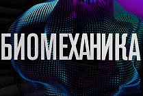 РОБОТЫ ЗА РОЯЛЕМ 