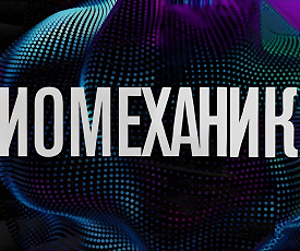 РОБОТЫ ЗА РОЯЛЕМ 