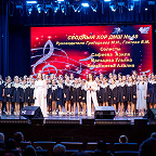 Сводный хор