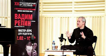 СНОВА В ПУТЬ!