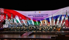 РОБОТ-ДИРИЖЕР И ГОЛОГРАММЫ ВЕЛИКИХ