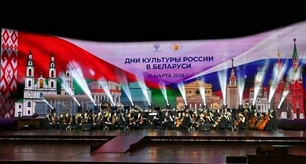 РОБОТ-ДИРИЖЕР И ГОЛОГРАММЫ ВЕЛИКИХ