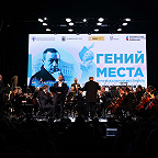 Гений места (Великий Новгород, 2026)_фото Александра Шапунова