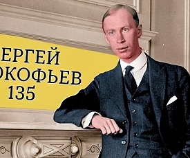 О ПРОКОФЬЕВЕ — В TIКTOK 