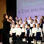Хор РАДОСТЬ