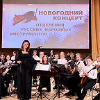 Оркестр русских народных инструментов