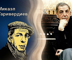 НЕ ИСЧЕЗАЙ