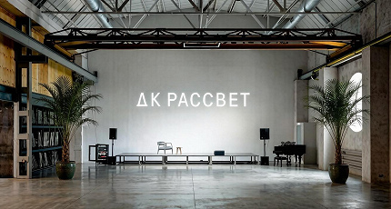 ДАРИЯ, АРНИ, АМАДЕЙ И ДРУГИЕ