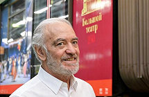 ГРАН-ПЕРСОНЫ И ДЕНЬ СЕГОДНЯШНИЙ