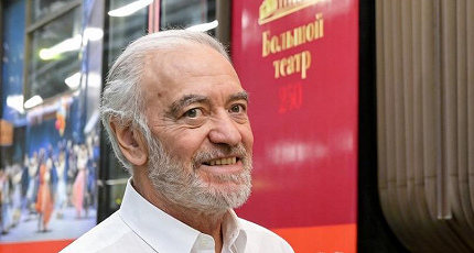 ГРАН-ПЕРСОНЫ И ДЕНЬ СЕГОДНЯШНИЙ
