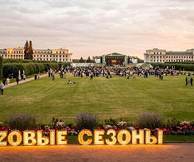 БУТМАН: ТОЛЬКО ВПЕРЕД!
