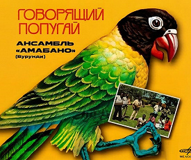 РАРИТЕТ В ЦВЕТЕ И С АТМОСФЕРОЙ САВАННЫ