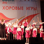 Хор