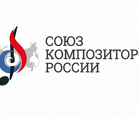 В ДИАЛОГЕ С КЛАССИКОЙ И КЛАССИКАМИ