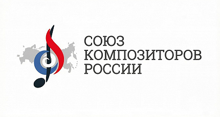 В ДИАЛОГЕ С КЛАССИКОЙ И КЛАССИКАМИ