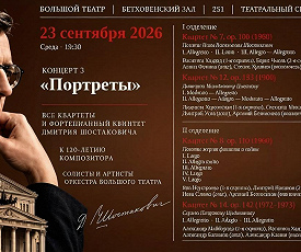 ЛЕДИ КАТЕРИНА И ДРУГИЕ ПРИНОШЕНИЯ ГЕНИЮ