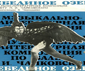 УРОВНИ КЛАССИКИ