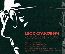 ЧЕЛОВЕК-ЭПОХА