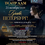 Афиша